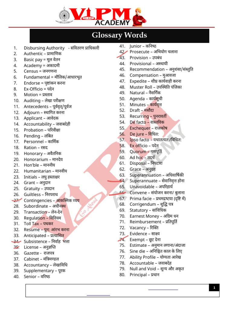 Glossary Official Words (Most Important Words) | PDF