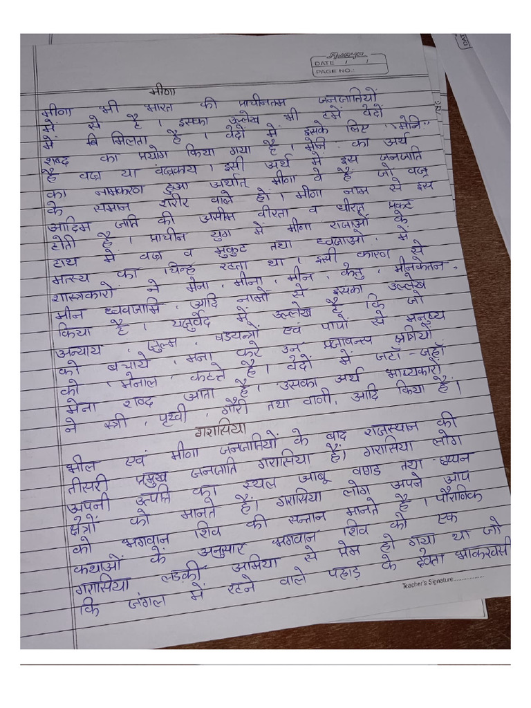 New Note | PDF