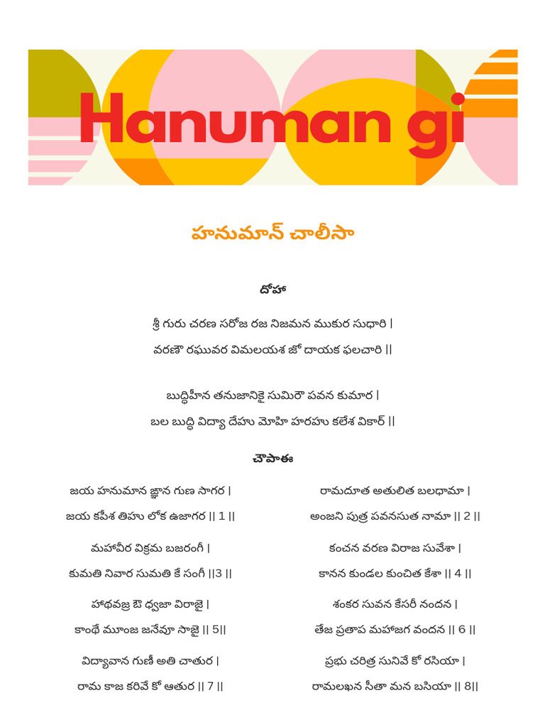 HANUMAN CHALISA TELUGU LYRICS IN ENGLISH PDF FREE DOWNLOAD intelligence overview