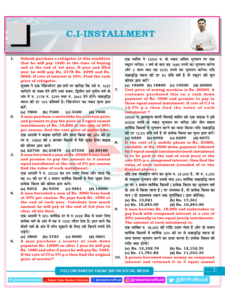 CI Sheet - 06 | PDF