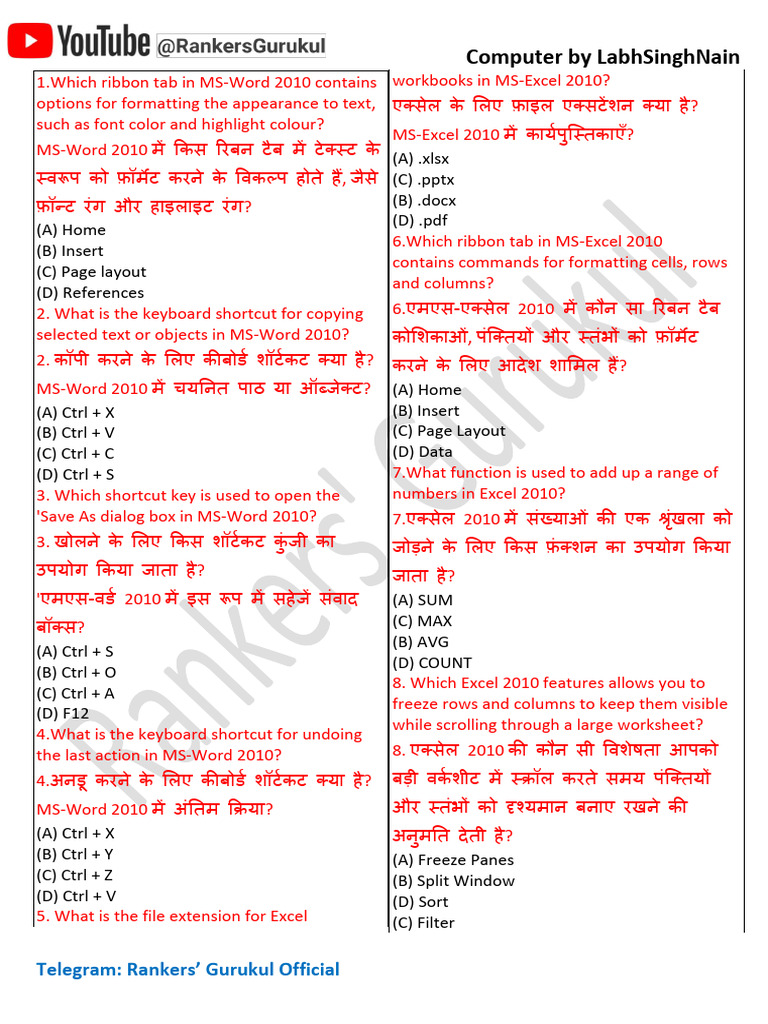250) TheOne Computer - MOCK - Test | PDF | Microsoft Excel | Games ...
