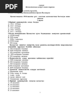 Бағбан қожайынына қатты трахает