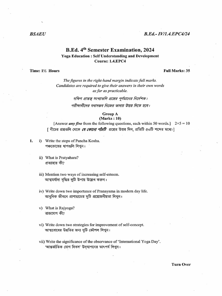 1.4.EPC4 - B.Ed. 4th Sem Regular 2024 - 2.30 P.M. To 4.00 P.M. | PDF