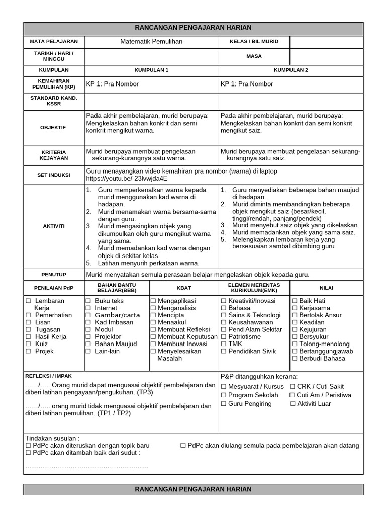 RPH Pra Nombor 1 | PDF