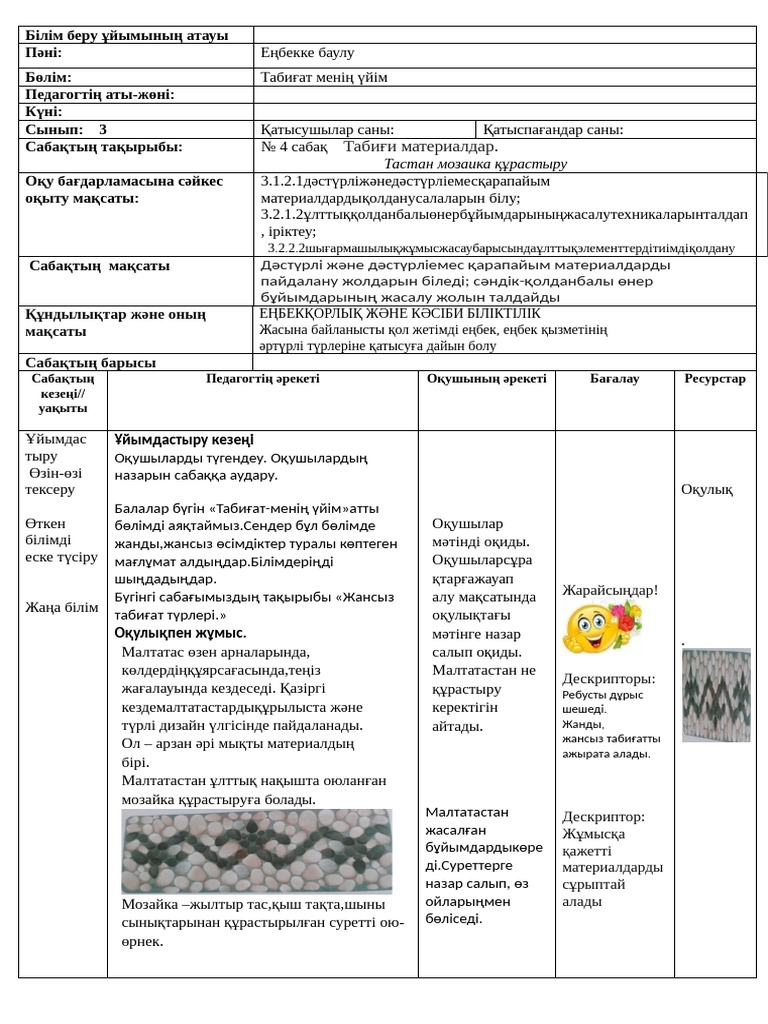 Гинекологқа қарау