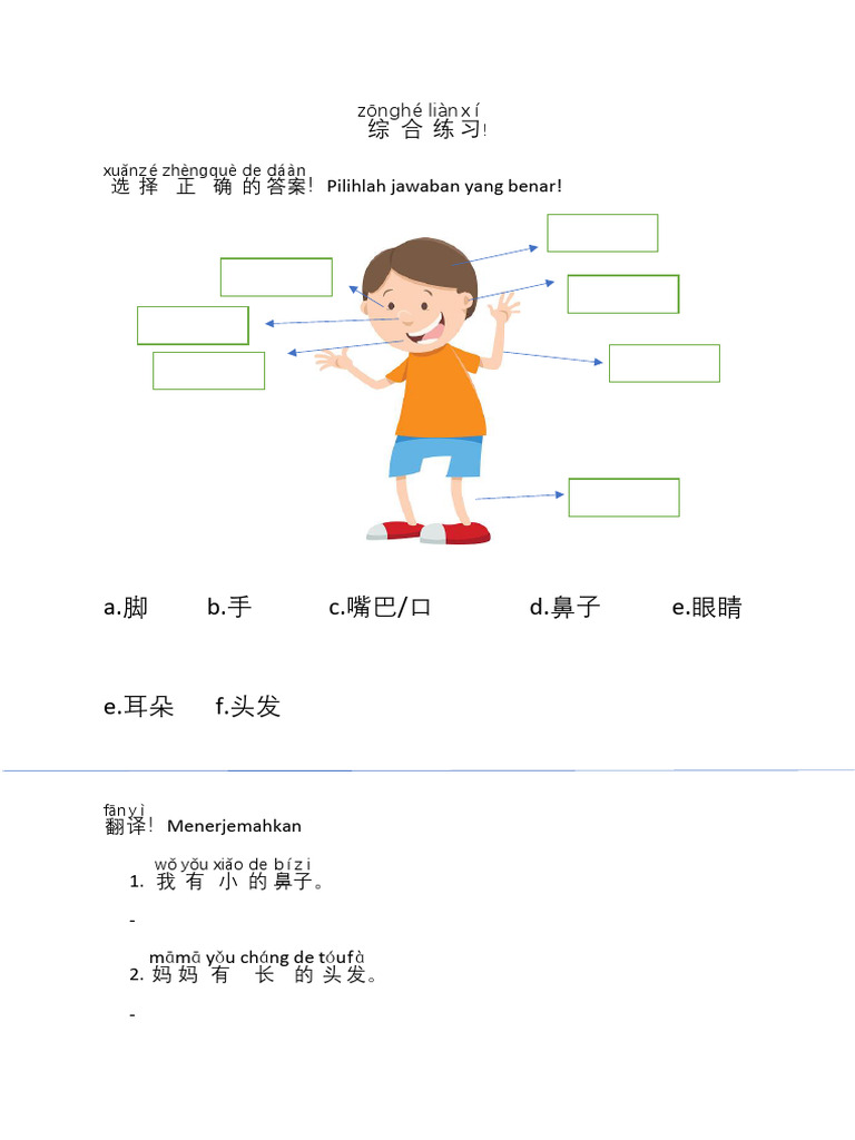 Latihan Mandarin Pdf