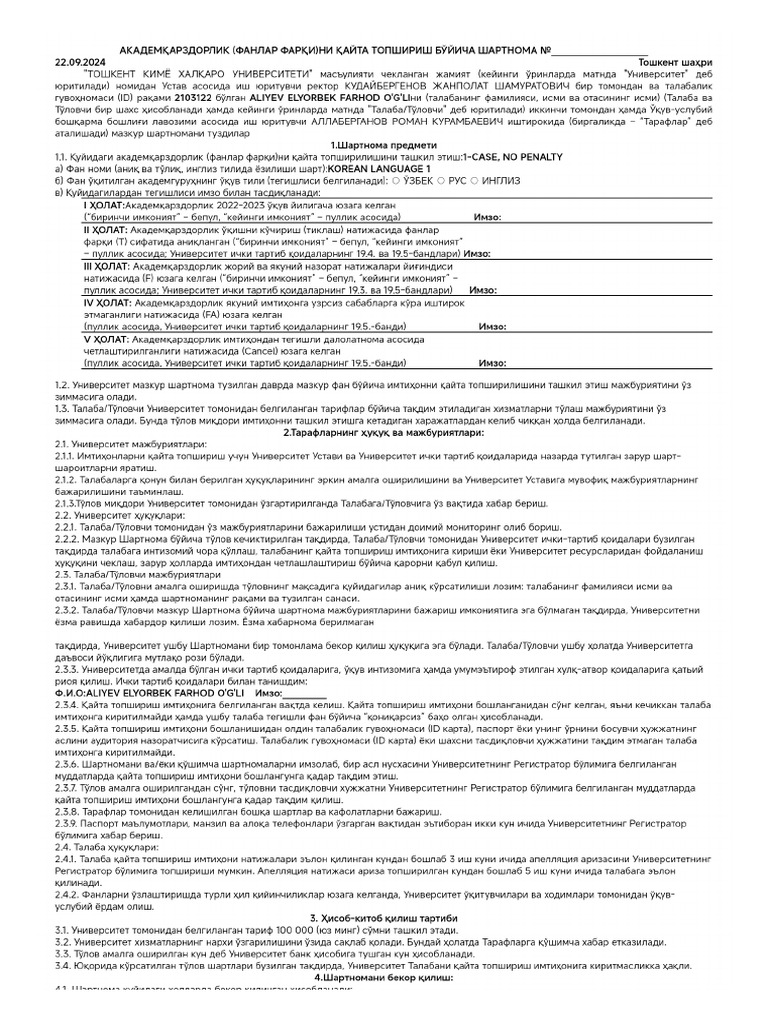 Contract File1727021323793 | PDF