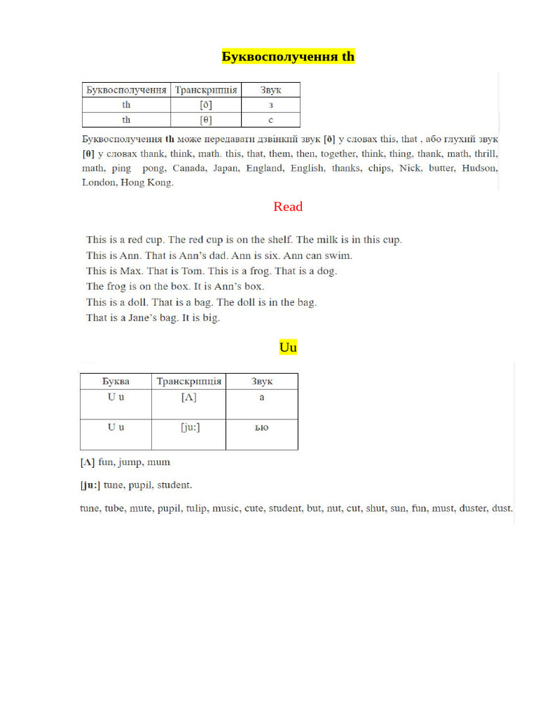 Тексти колядок та щедрівок