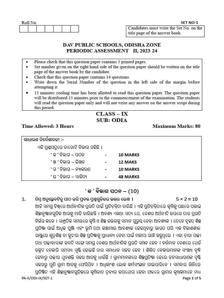 Odia language intelligence overview