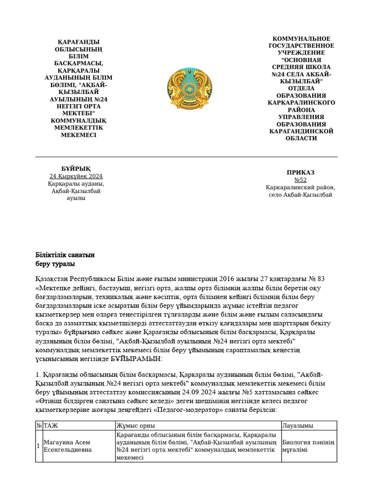 Жалаңаш секс нимфалары