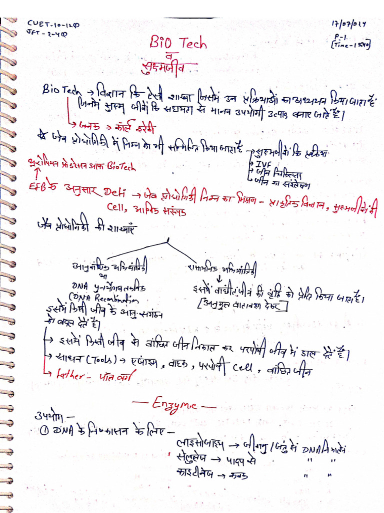 Bio Tech | PDF