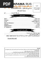 Chèque Secoure Algérie Poste | PDF