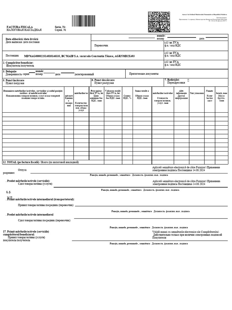 EAQ000713862 Reclam Service | PDF