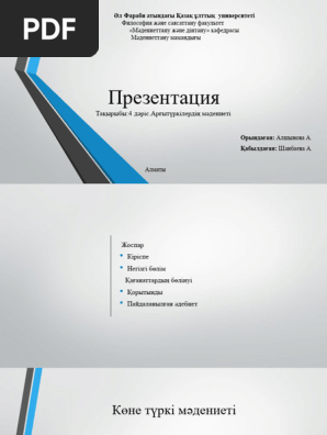 Қынаптың, уретраның және клитордың жақыннан түсірілуі