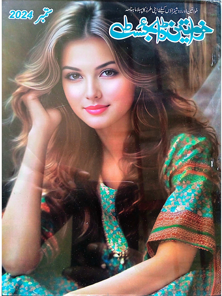Khawateen sep 24 pdf