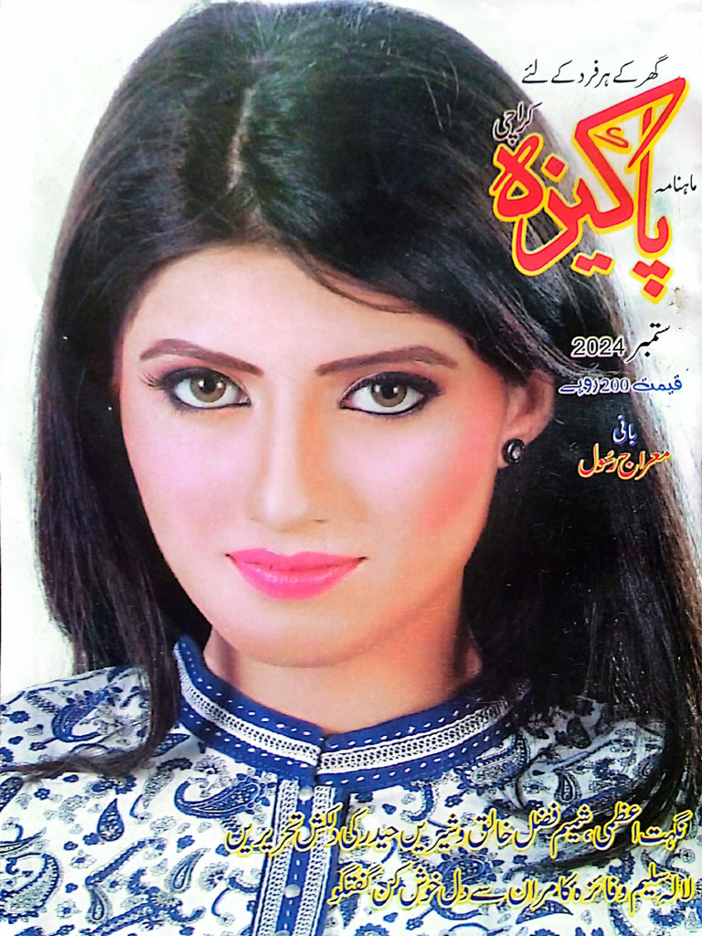 Download CamScanner App Now | PDF