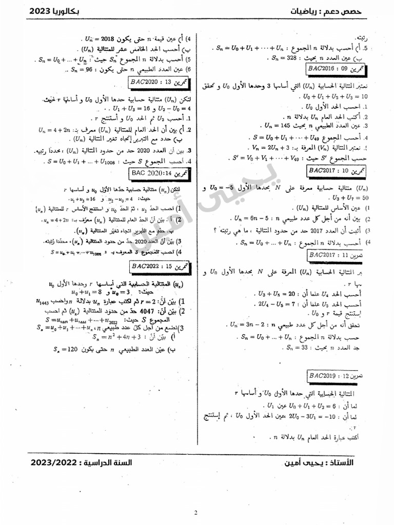 001 | PDF