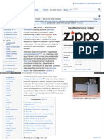 Wiki Zippo
