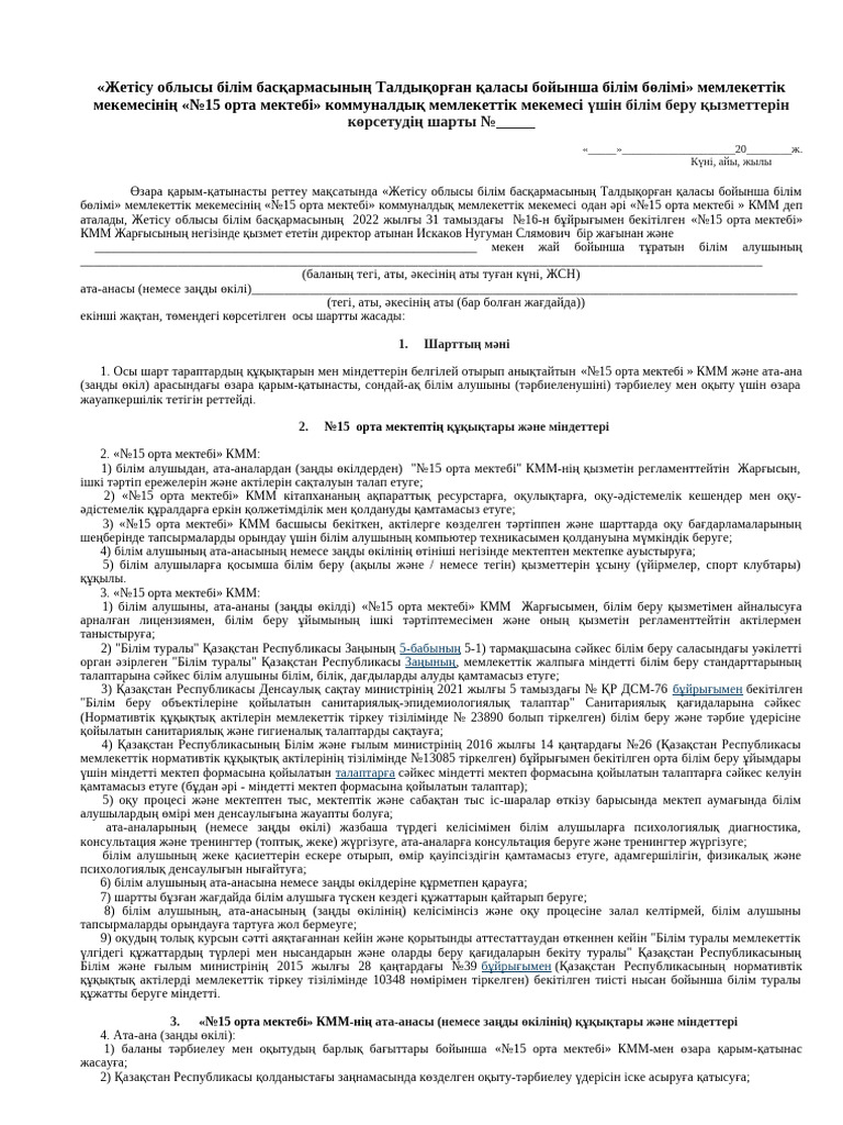 Ең ескі порно актриса