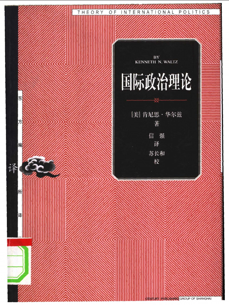 政府片論（翻訳物） 解剖 北朝鮮リスク | 小倉 和夫, 康 仁徳, 日本経済研究センター