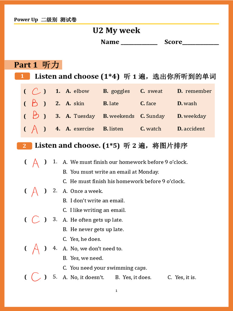 PU2-U2 测试卷答案 | PDF