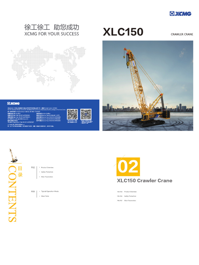 XLC150 | PDF