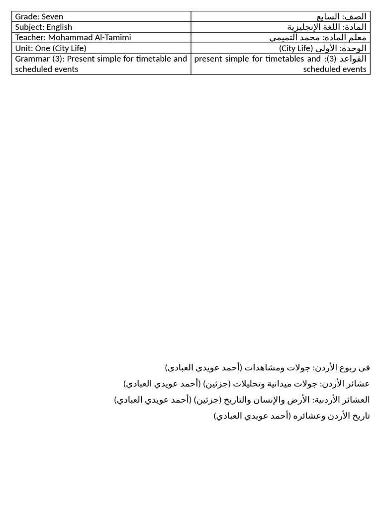 Present Simple For Timetable And Scheduled Events Pdf