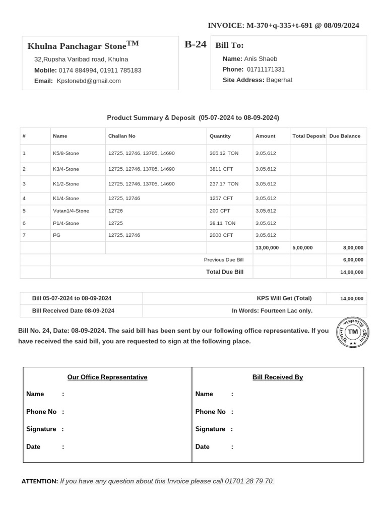 Bill Office | PDF
