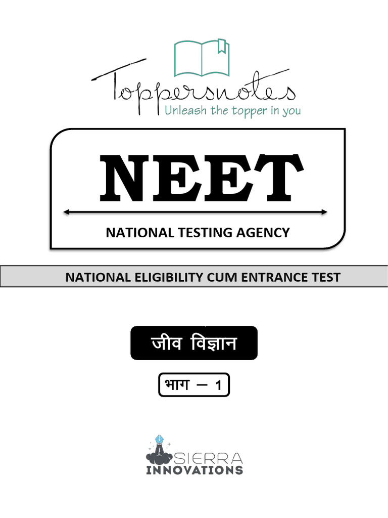 Neet Hindi Biology Bhag 1 Pdf
