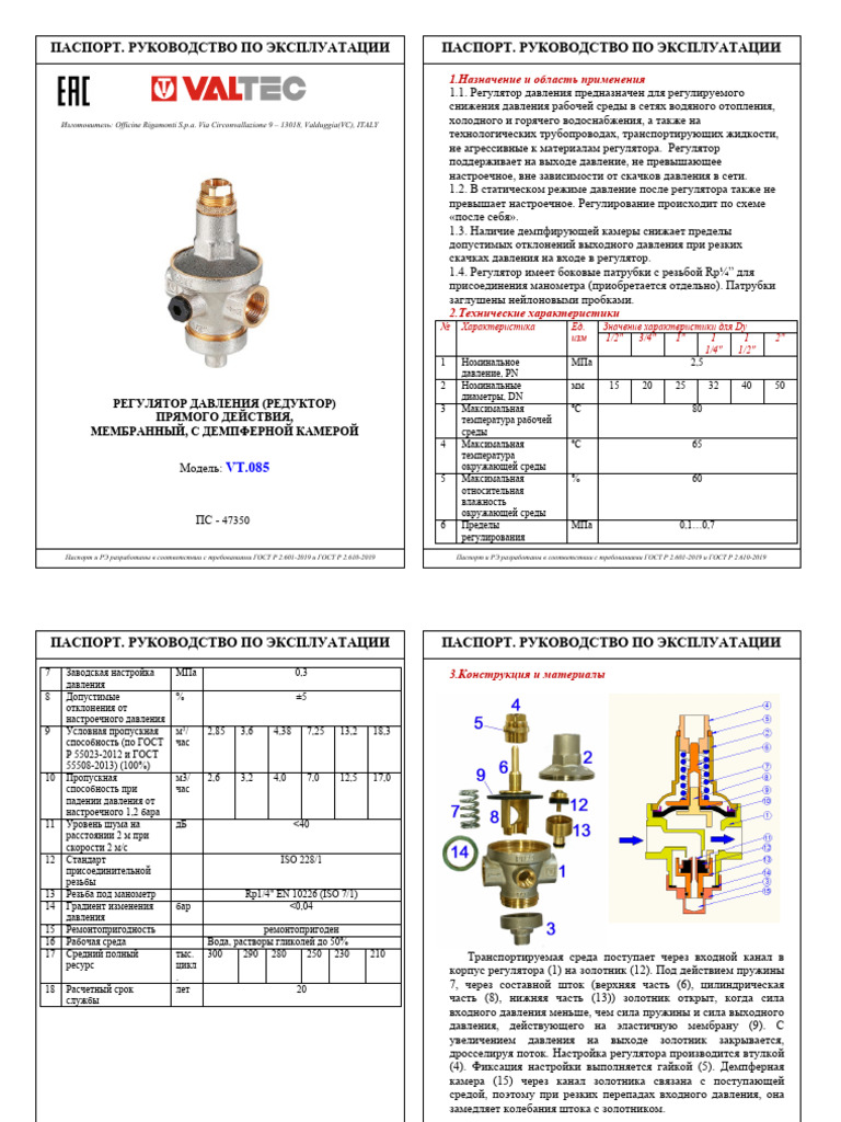 VT 085-1123 | PDF