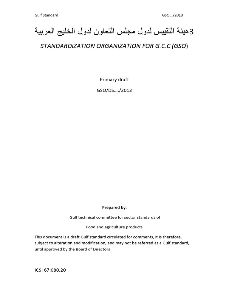 Garic | PDF