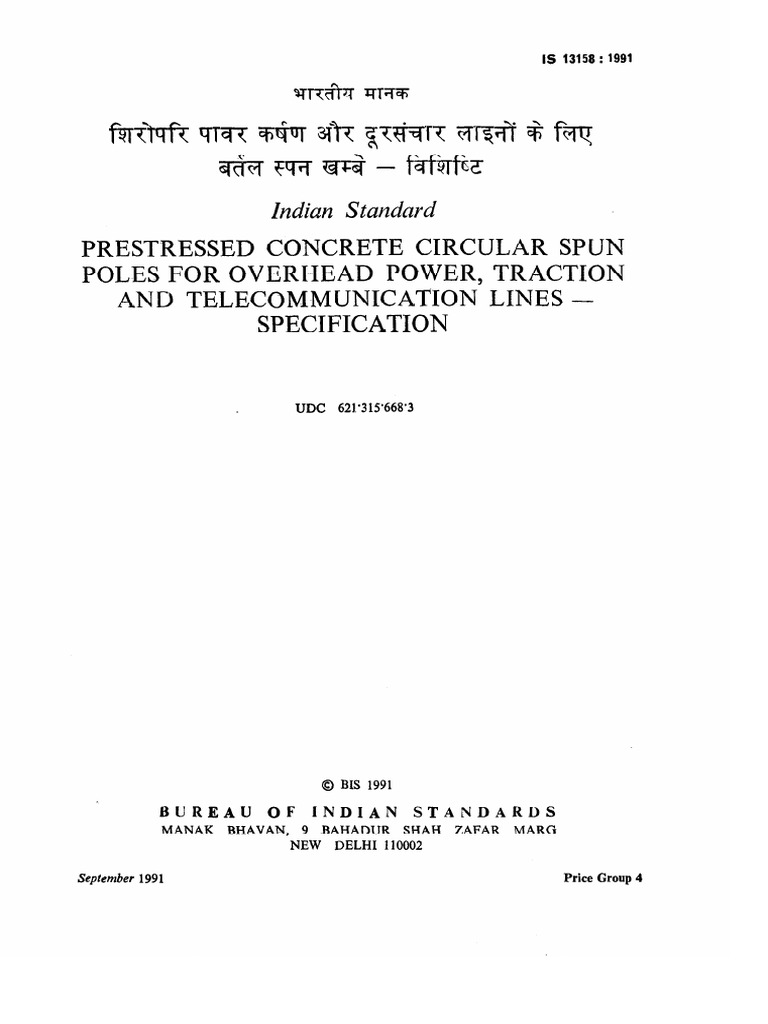 Is 13158 | PDF