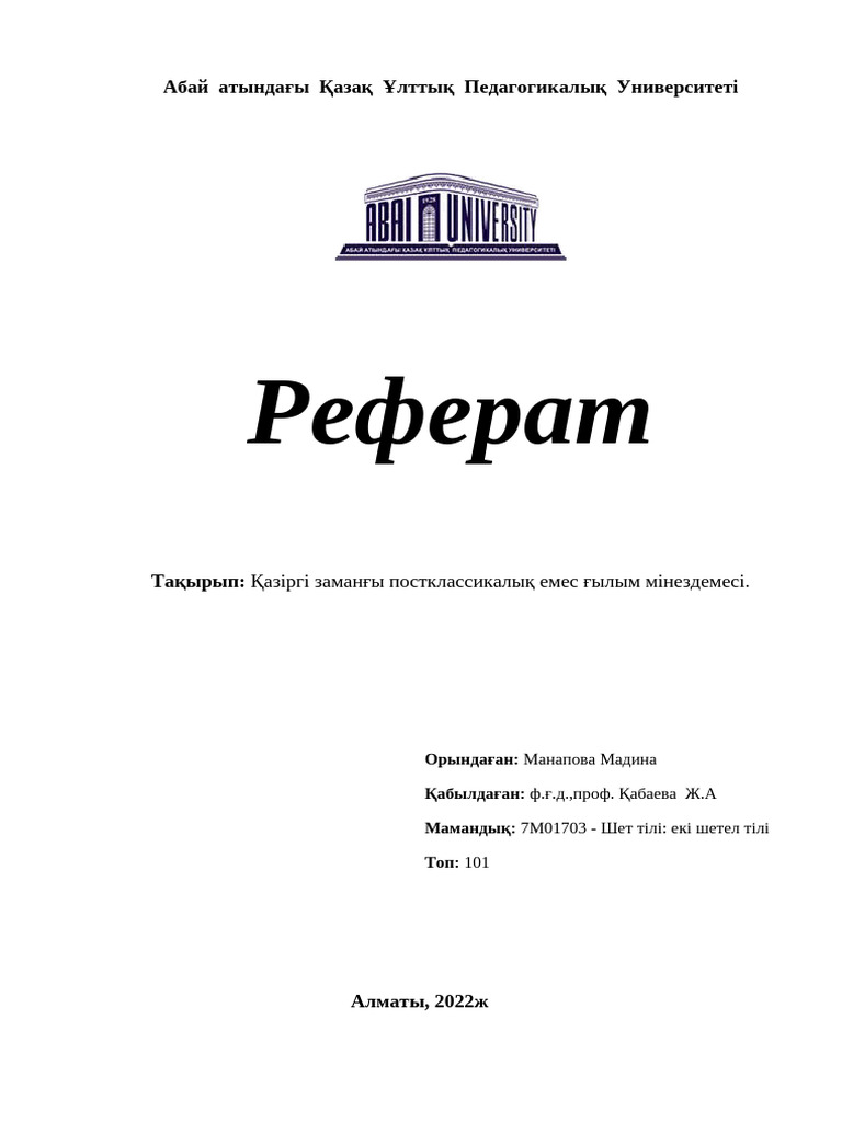 Ребекка Линарестің тығыз кискасы үлкен қара әтешті алады