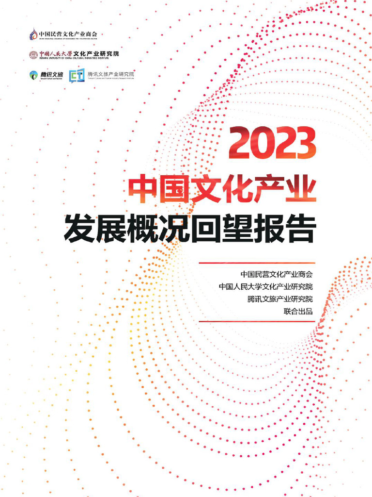 米国 経済・貿易・産業報告書 ２０２２／２３年版/ＡＲＣ国別情勢研究会/ＡＲＣ国別情勢研究会（単行本） Amazon.co.jp: 米国: 経済・貿易・産業報告書 (2018/19年版