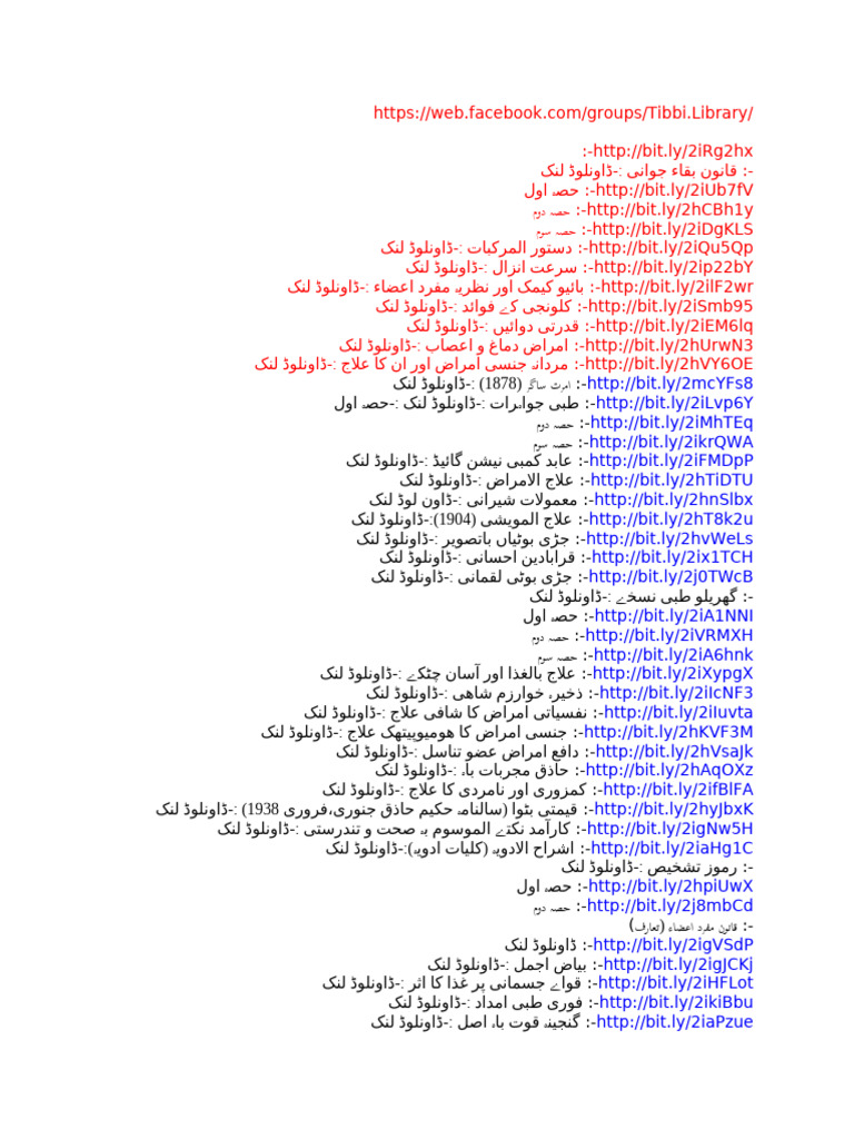 Books Library | PDF