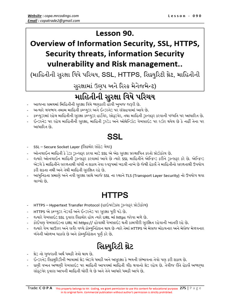 Theory 90 Overview of Information Security SSL HTTPS Security Threats ...