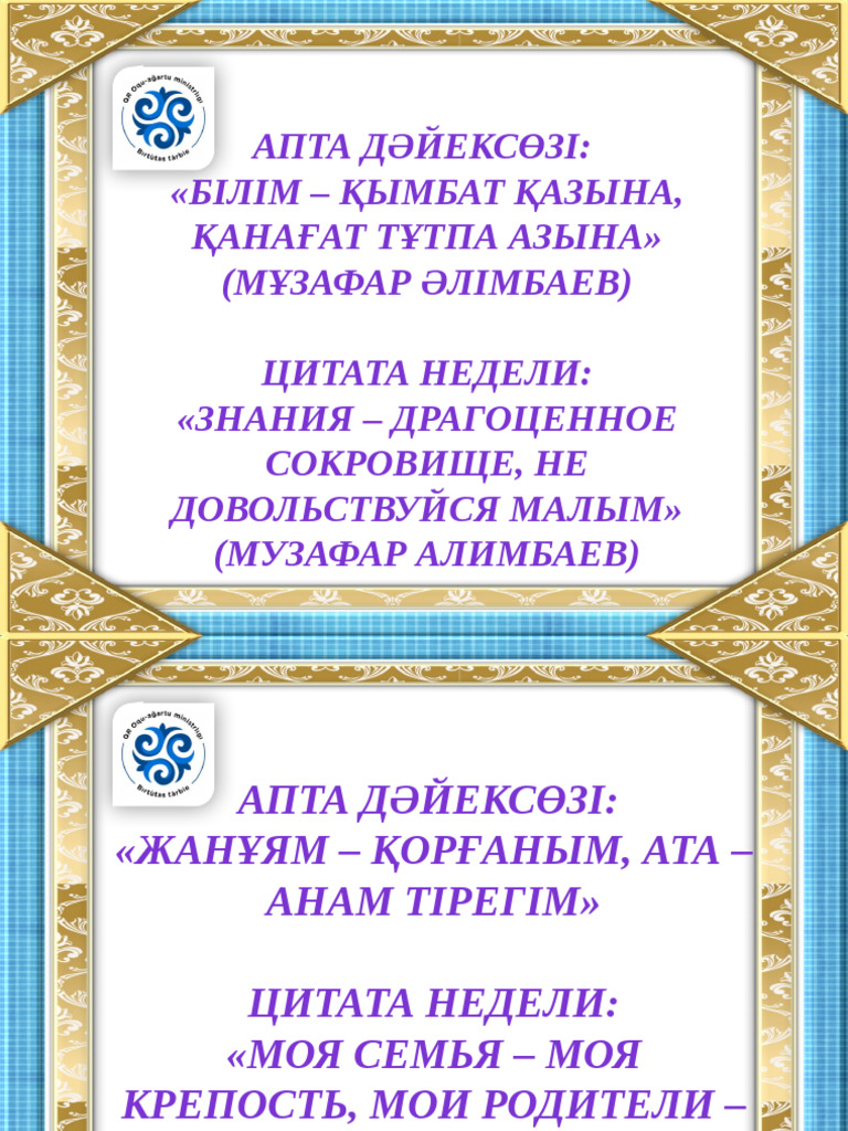 Лепелдегі секс қыздар