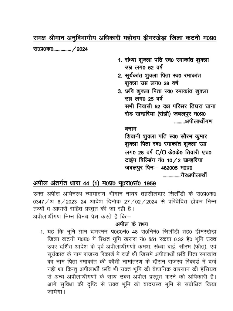 Horncaste news christmas apeal