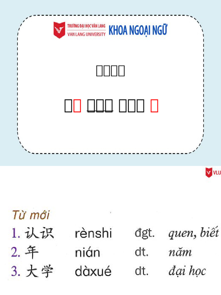 CHINESE 2 Ç Å Äº È PDF