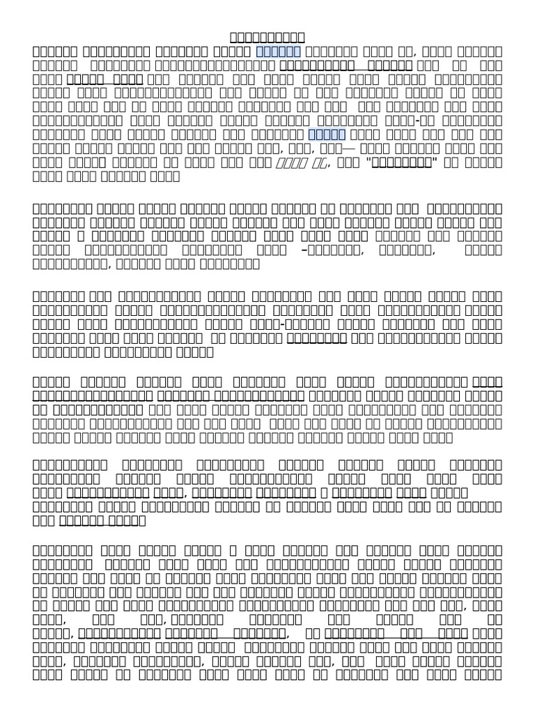 Jinsiy olatdagi yaralar