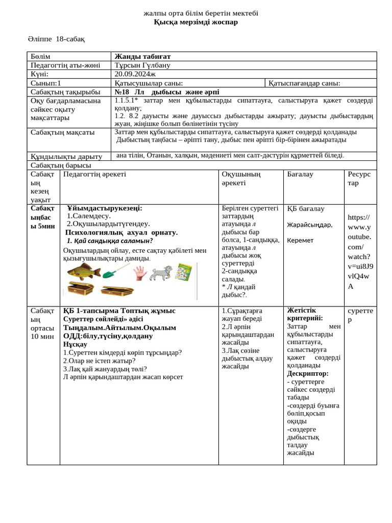 Орыс порно жұлдыздарымен секс