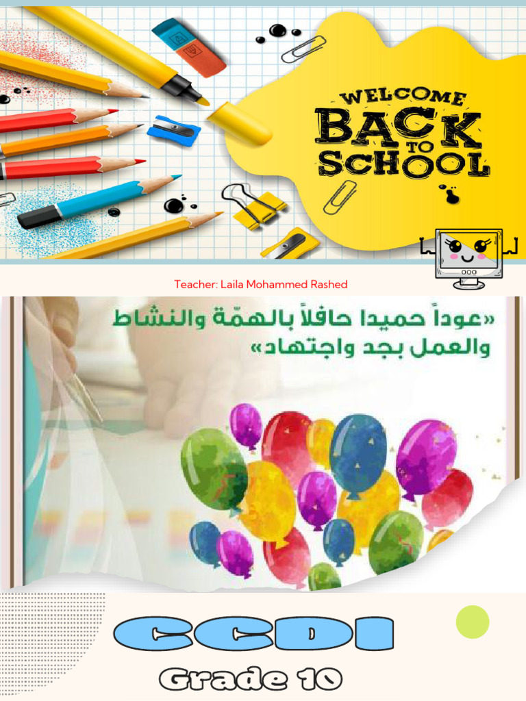 Week 1 Lesson1 | PDF