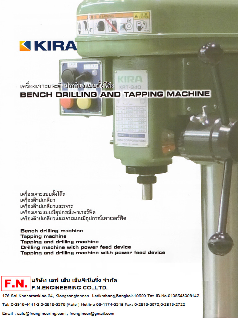 Kira Bench Drilling and Tapping Machines | PDF | Belt (Mechanical ...
