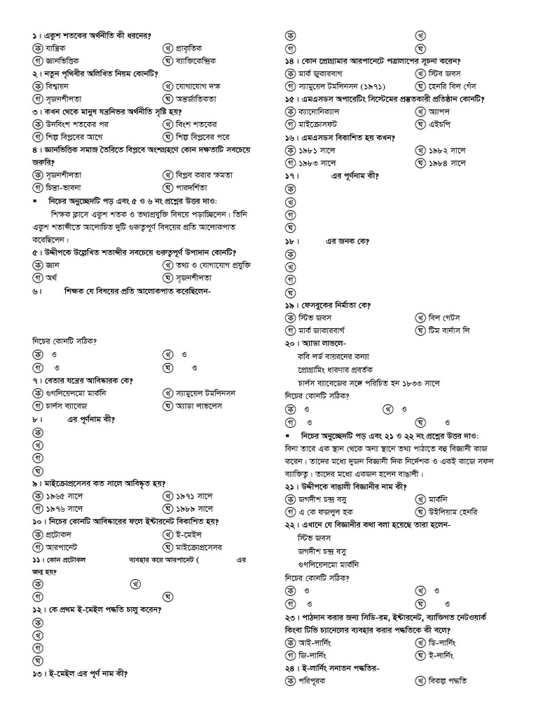 Combine pdf pdf