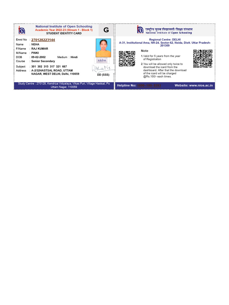 Student Id Card | PDF