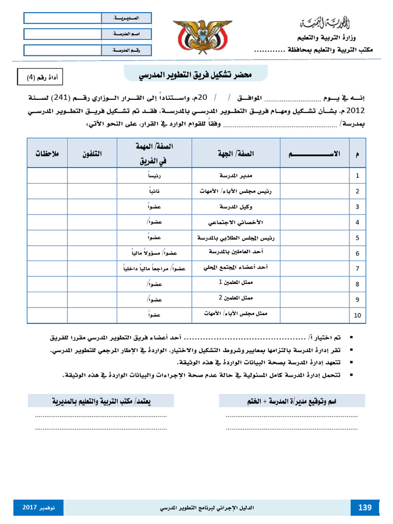 4-4-pdf