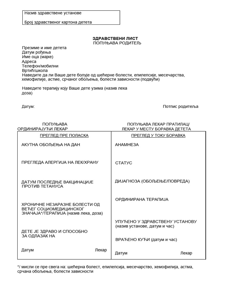 Zdravstveni Upitnik | PDF