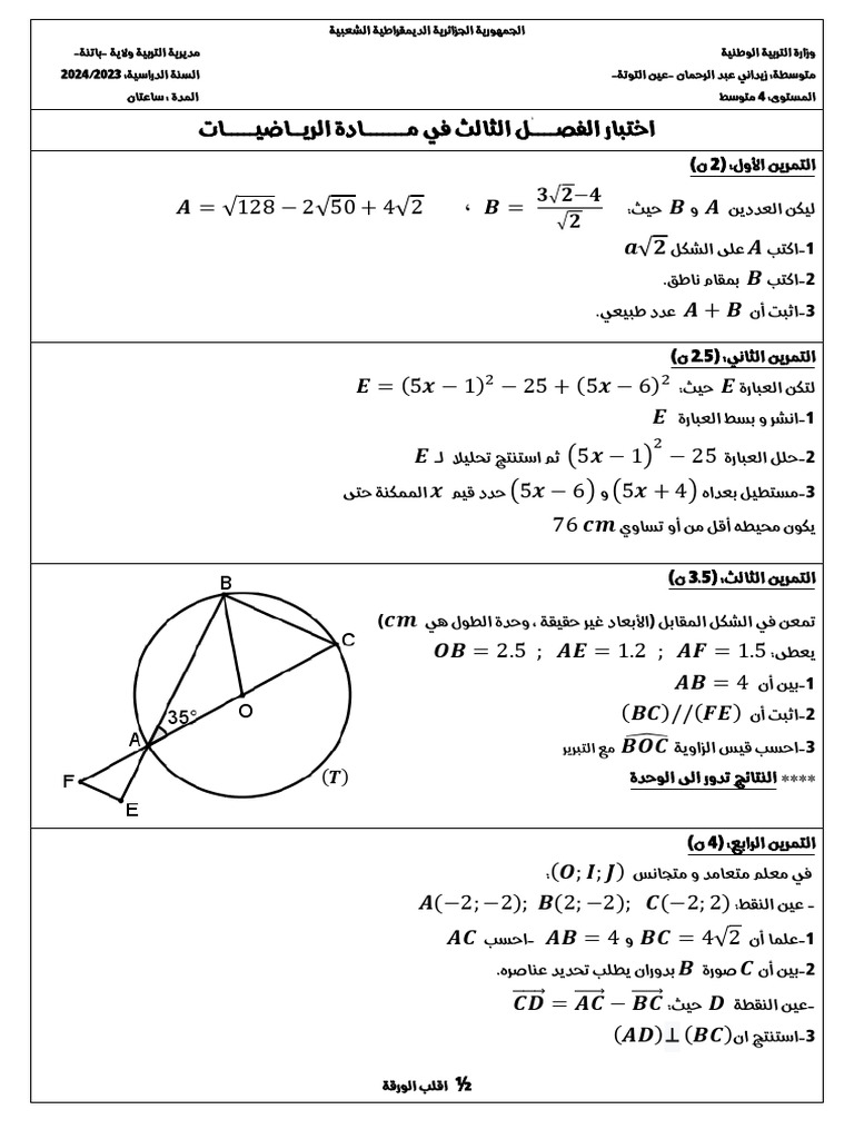 Bem Blanc 2024 Maths 6 | PDF