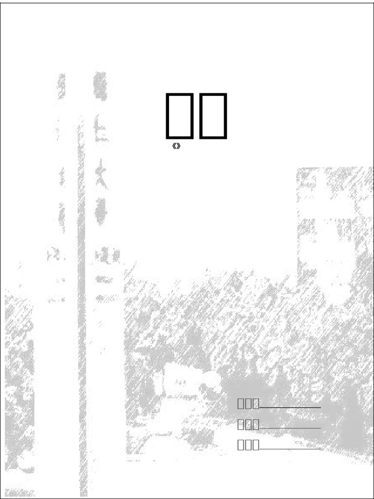 98 1 pdf