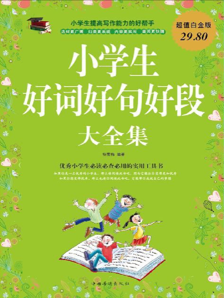 狹路相逢勇者勝, image size:768x1024